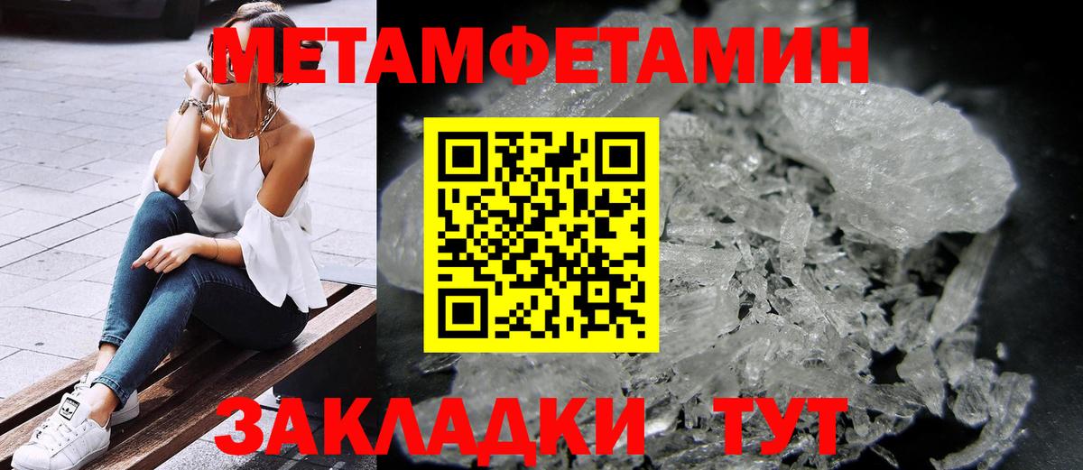 АМФЕТАМИН 98% Краснокамск