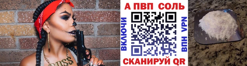 MEGA Краснокамск A PVP СК КРИС