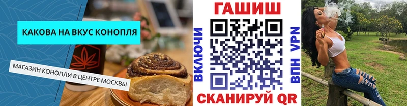 ОМГ ОМГ сайт  наркотики  Краснокамск  Cannafood конопля 