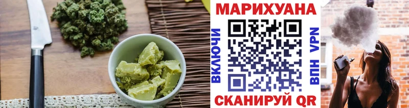 Печенье с ТГК марихуана Краснокамск
