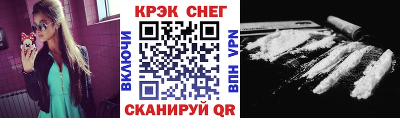 Кокаин 99%  Краснокамск 