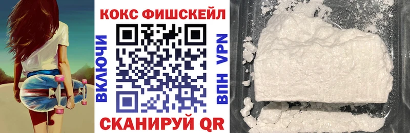 Кокаин 97% Краснокамск