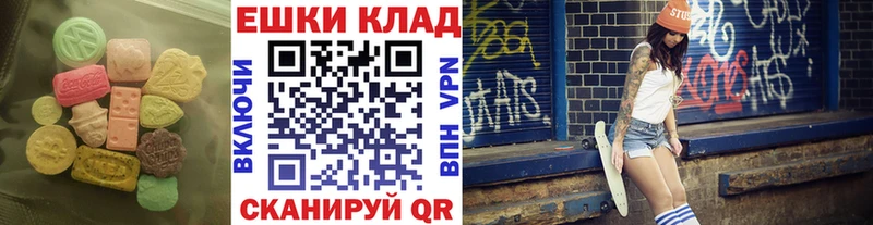 Ecstasy 250 мг  хочу наркоту  Краснокамск 