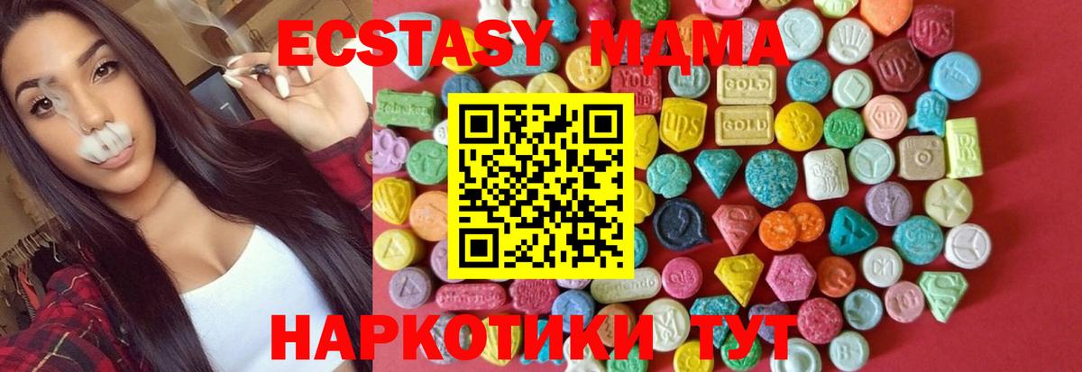 ЭКСТАЗИ Дубай Краснокамск