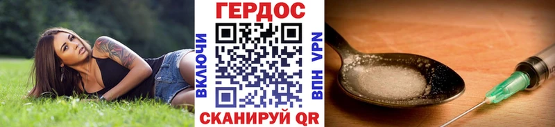 ГЕРОИН Афган  как найти   Краснокамск 