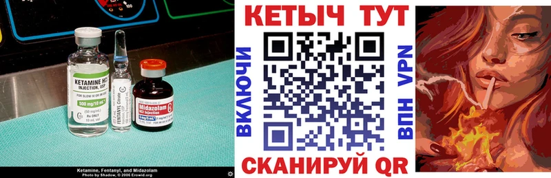 Кетамин VHQ  Краснокамск 