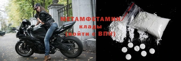 прущий лед Абаза