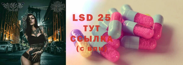 Альфа ПВП Абинск