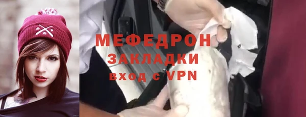 прущий лед Абаза
