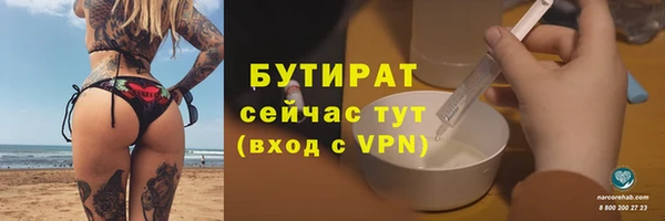 прущий лед Абаза