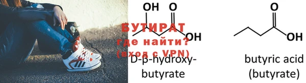 спайс Протвино