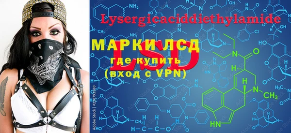 кокаин премиум Приозерск