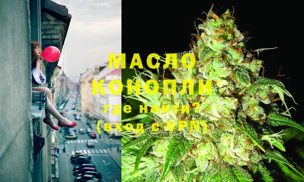 сатива Абдулино