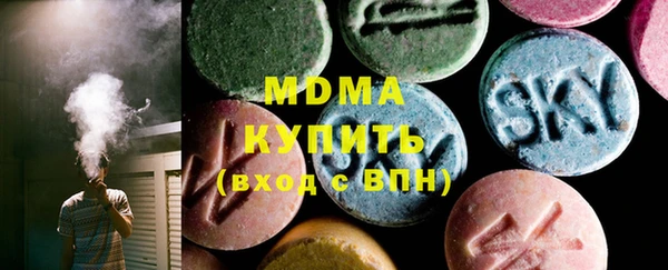 сатива Абдулино
