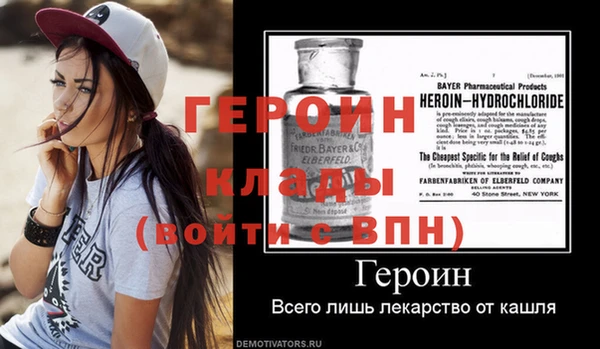 спайс Протвино
