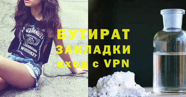 кокаин премиум Приозерск