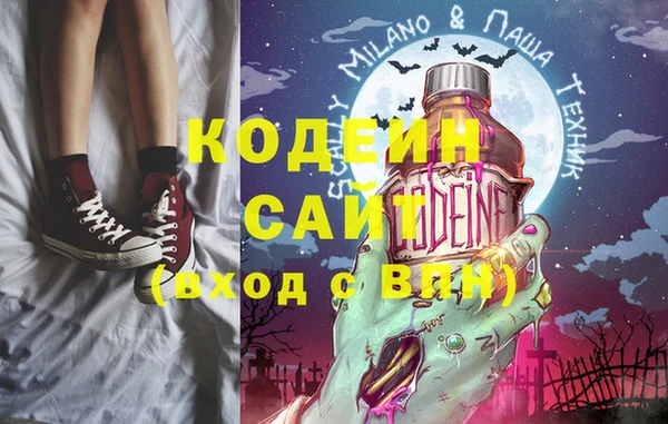 Альфа ПВП Абинск