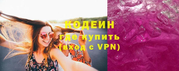 Альфа ПВП Абинск