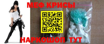 амф Сланцы