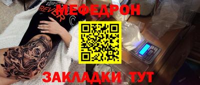 каннабис Славянск-на-Кубани