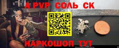 каннабис Славянск-на-Кубани