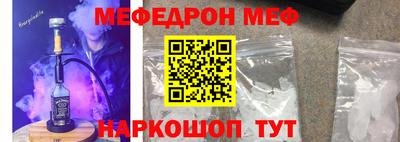 каннабис Славянск-на-Кубани