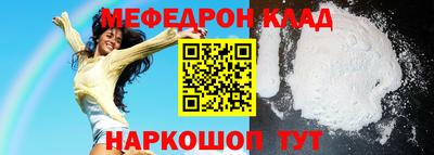 MDMA Славгород