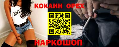 MDMA Славгород