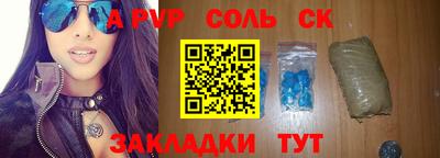 амф Сланцы