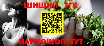каннабис Славянск-на-Кубани