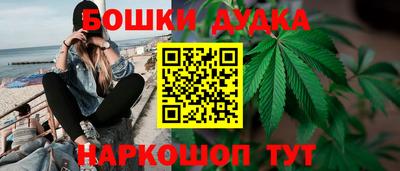 каннабис Славянск-на-Кубани