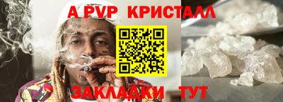 каннабис Славянск-на-Кубани