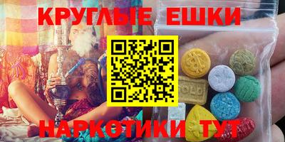амф Сланцы