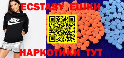 MDMA Славгород