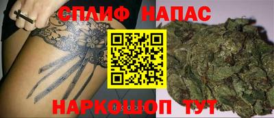 каннабис Славянск-на-Кубани