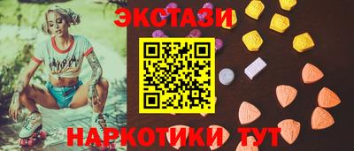 каннабис Славянск-на-Кубани