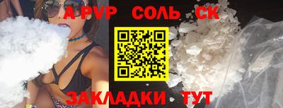 каннабис Славянск-на-Кубани
