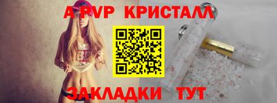каннабис Славянск-на-Кубани