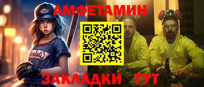 каннабис Славянск-на-Кубани