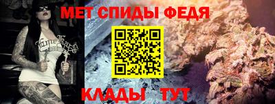 амф Сланцы
