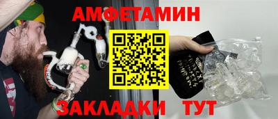 каннабис Славянск-на-Кубани