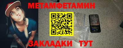 амф Сланцы