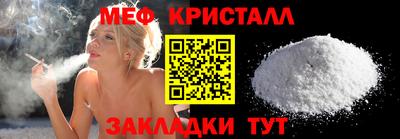 MDMA Славгород
