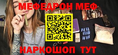 MDMA Славгород