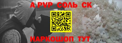 амф Сланцы