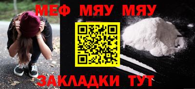 каннабис Славянск-на-Кубани