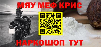 MDMA Славгород