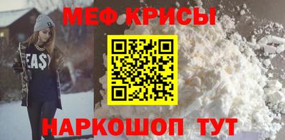 амф Сланцы
