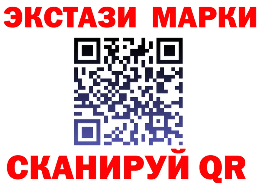 АМФ 97% как войти это мега Краснокамск
