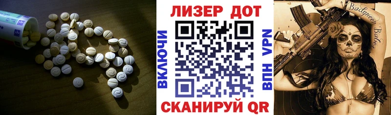 Лсд 25 экстази ecstasy  цена наркотик  даркнет наркотические препараты  Краснокамск 